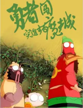 午夜不卡av在线